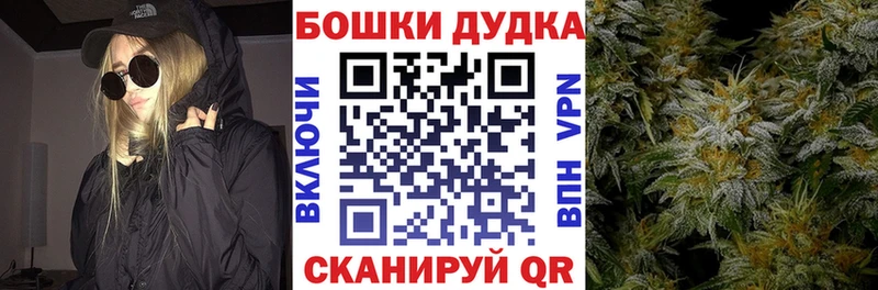 Купить наркотики Верещагино А ПВП Кокаин ГАШИШ Меф мяу мяу Канабис