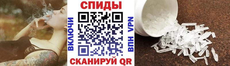 АМФЕТАМИН Premium  хочу   Верещагино 