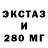 Дистиллят ТГК концентрат GOSHA KOEMETS