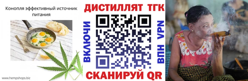 Еда ТГК конопля Верещагино