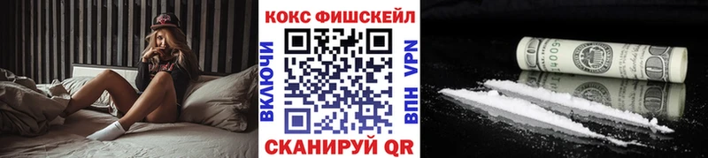 КОКАИН 97%  blacksprut ссылка  площадка клад  Верещагино 