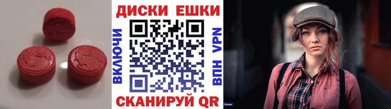 купить наркотики цена  Верещагино  Ecstasy 280 MDMA 