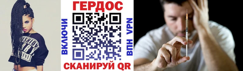 Героин герыч  Верещагино 