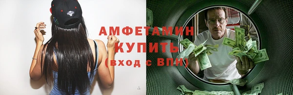 мефедрон VHQ Бугульма