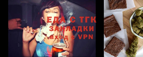 мефедрон VHQ Бугульма