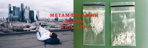 мефедрон VHQ Бугульма