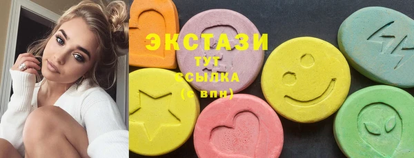 кокс Бронницы