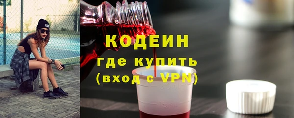 кокс Бронницы