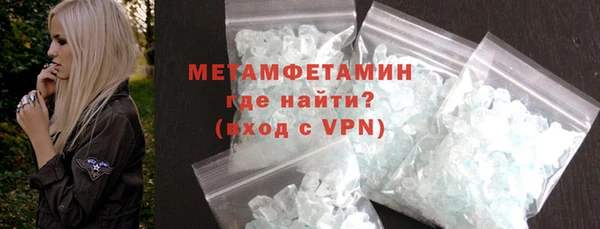 дмт Бородино