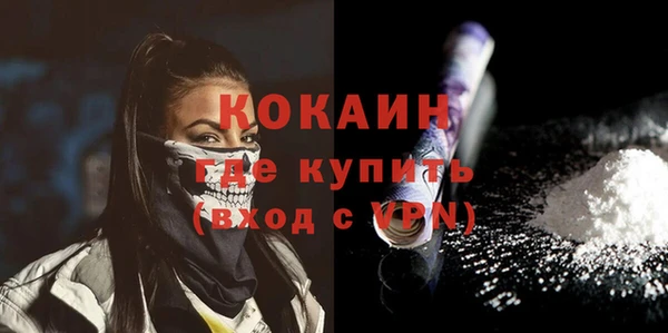 мефедрон VHQ Бугульма
