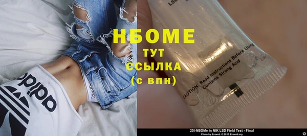 мефедрон VHQ Бугульма