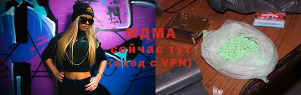 кокс Бронницы