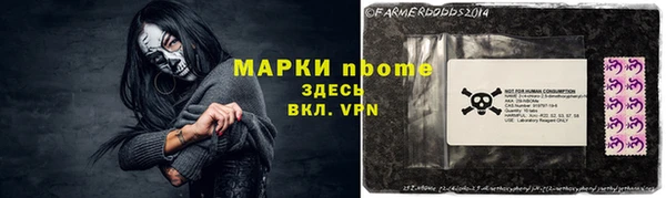 кокс Бронницы