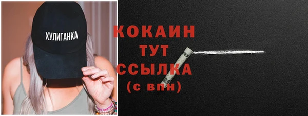 кокс Бронницы