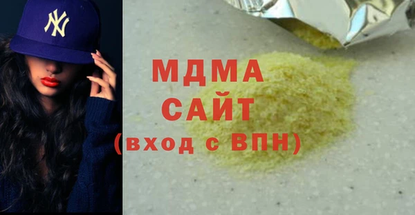 мефедрон VHQ Бугульма