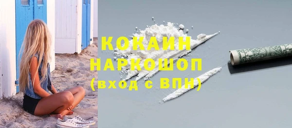 мефедрон VHQ Бугульма