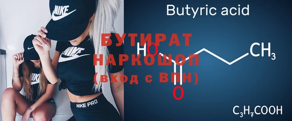 мефедрон VHQ Бугульма