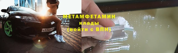 кокс Бронницы