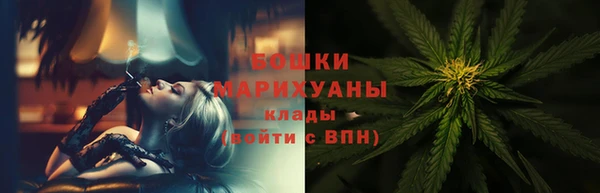 кокс Бронницы