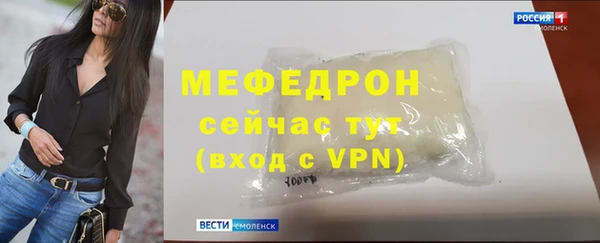 кокс Бронницы