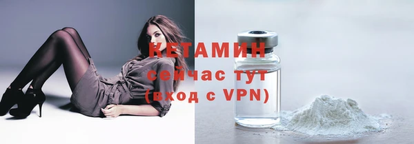 мефедрон VHQ Бугульма