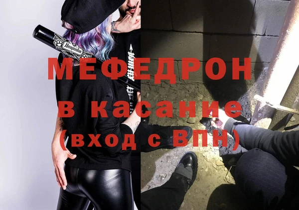мефедрон VHQ Бугульма