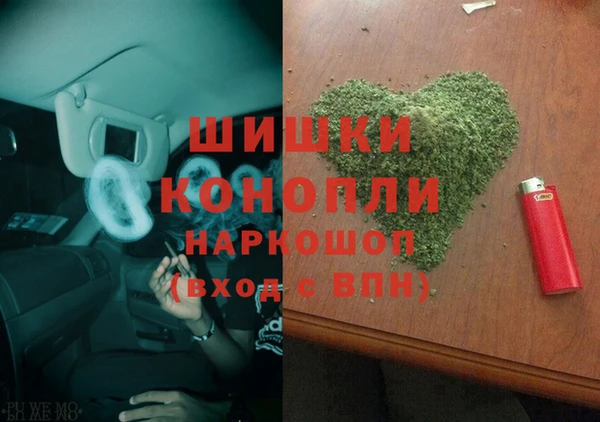мефедрон VHQ Бугульма