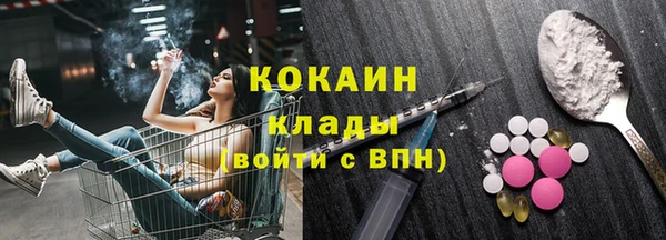 меф VHQ Инсар