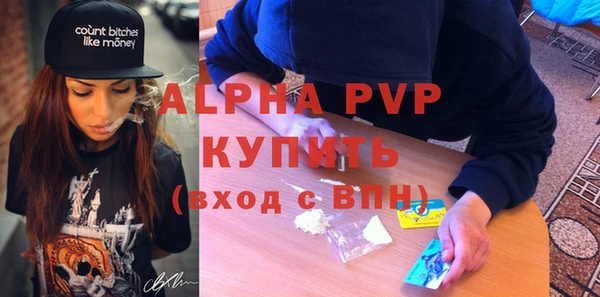 мефедрон VHQ Бугульма