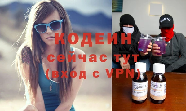 мефедрон VHQ Бугульма