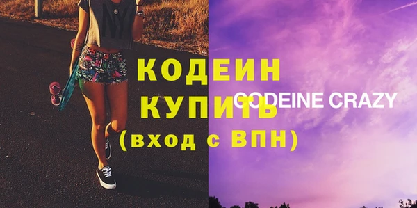 кокс Бронницы