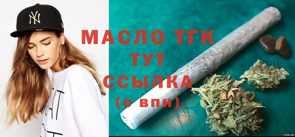 мефедрон VHQ Бугульма