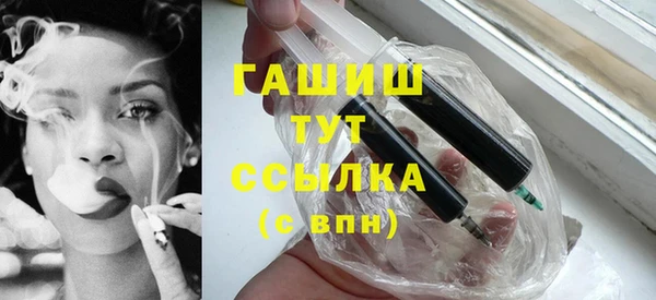 мефедрон VHQ Бугульма