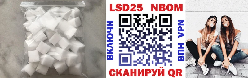 Лсд 25 экстази кислота  Верещагино 