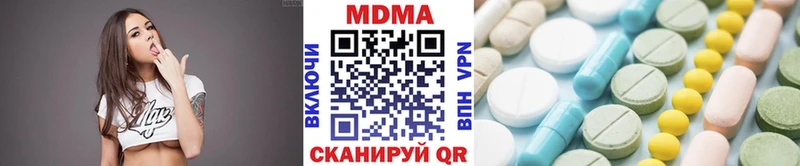 МДМА кристаллы  где найти   Верещагино 