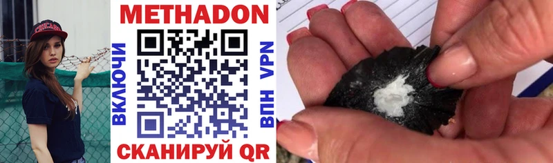 Метадон мёд  закладка  ОМГ ОМГ как зайти  Верещагино 
