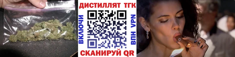 ТГК вейп  Верещагино 