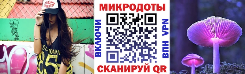 MEGA как зайти  Верещагино  Псилоцибиновые грибы ЛСД 